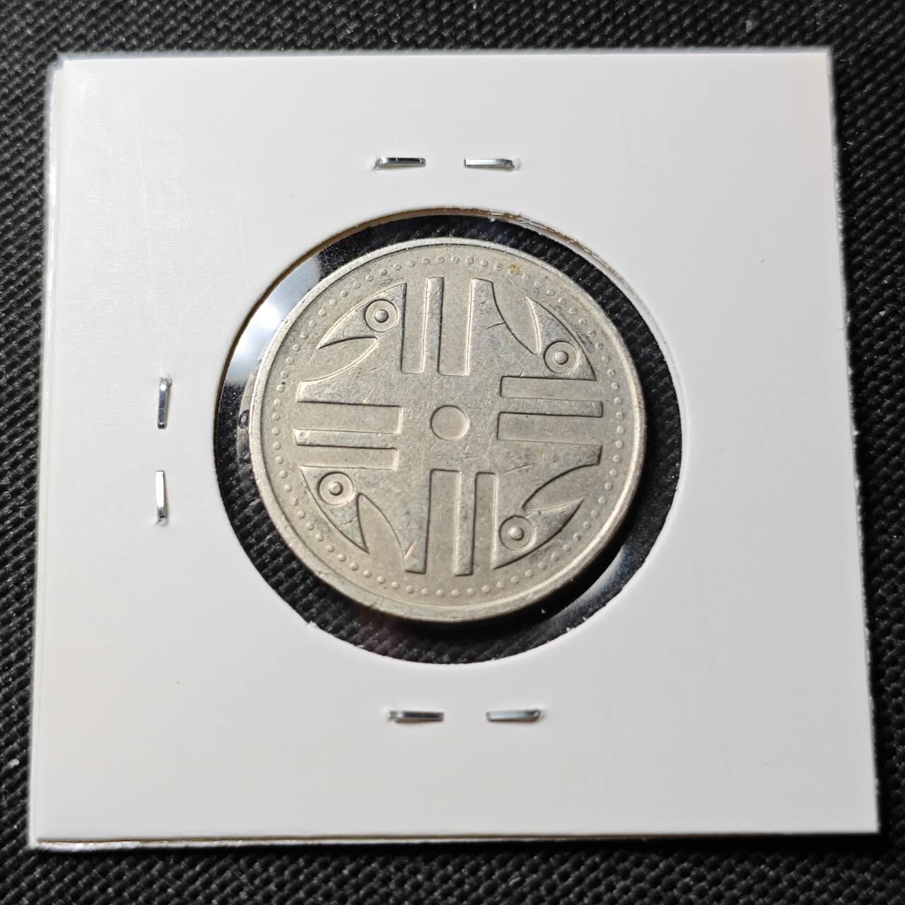 KK钱币收藏小铺  第385期  2月预留时间 周末发货  1996哥伦比亚200比索