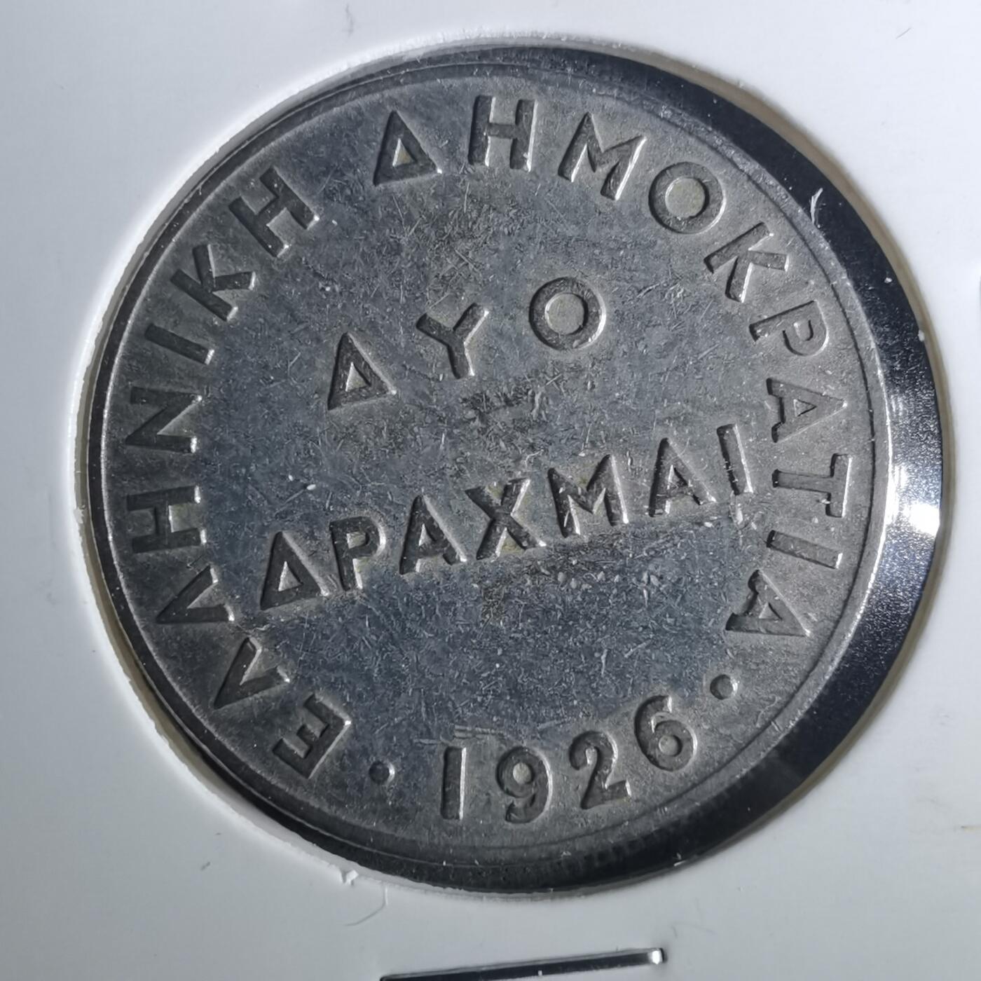 沼泽如烟--第952场 希腊