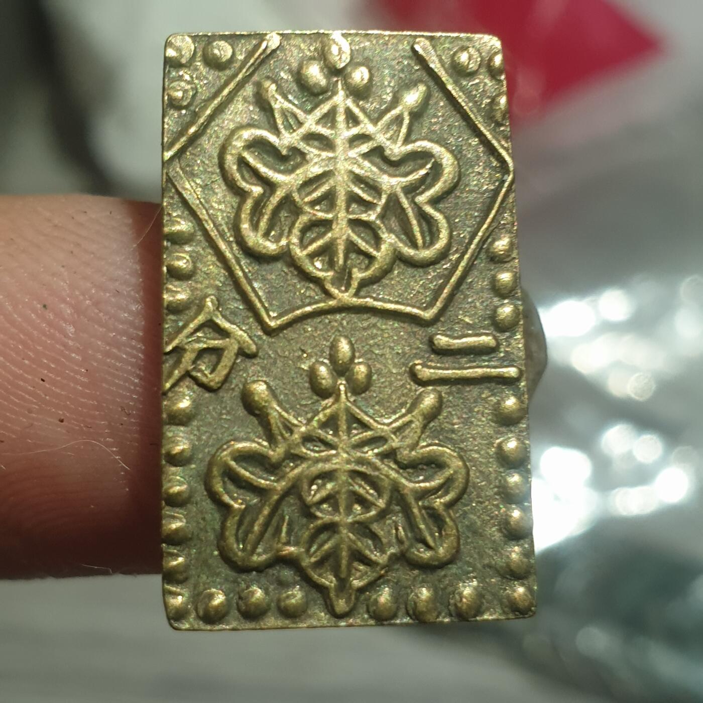 时间错勿拍勿拍 日本二分金（日本后铸）