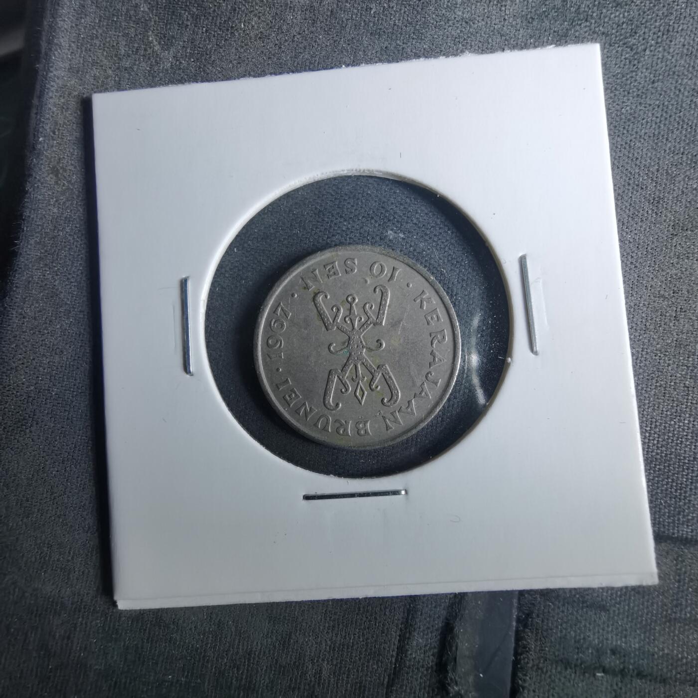 沼泽如烟--第952场 文莱1967年十分