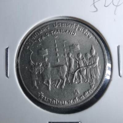 沼泽如烟--第952场 - 泰国纪念币