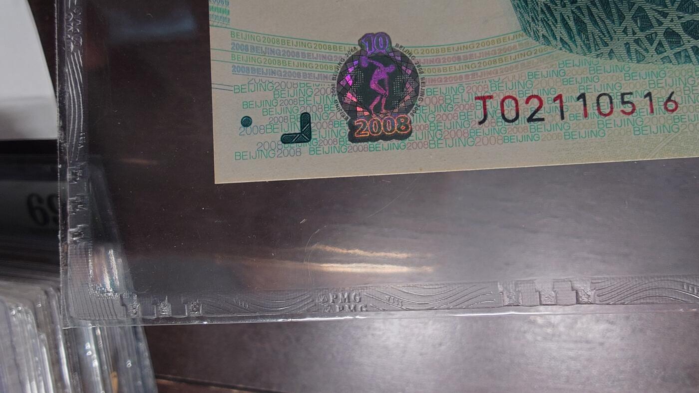 【新年四拍】世界钱币～微拍第225期暨2025年第4期  评级币拍卖场