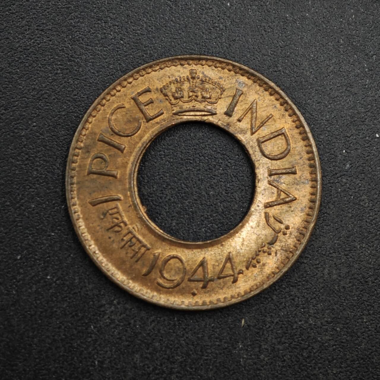 【淘币小摊】限时拍第八百四十拍  散币银币场  满百包邮可预留两周  周一统一发货  印度1944年1派沙铜币