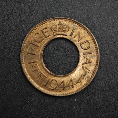 【淘币小摊】限时拍第八百四十拍  散币银币场  满百包邮可预留两周  周一统一发货  - 印度1944年1派沙铜币