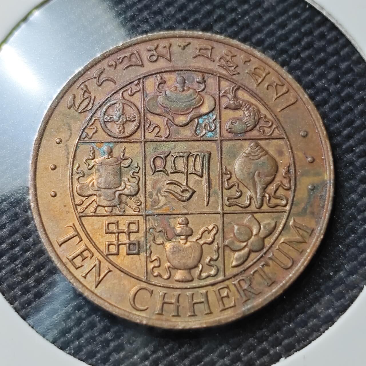 KK钱币收藏小铺  第385期  2月预留时间 周末发货  不丹铜币