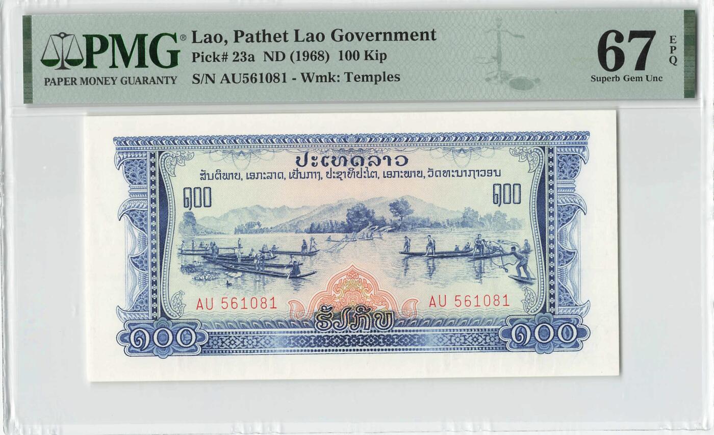 小福收藏拍卖第200期 【庆典场 中拍就有好礼相赠】评级币精选场 本期有捷克斯洛伐克20年100克朗慕夏作品大珍 69分倒置百位号布隆迪世界最大纸币  35年版加拿大经典 苏格兰格拉斯哥大学500年纪念钞倒置小号 卡塔尔80年100里亚尔冠军分 美国教育券 意大利拉斐尔 乌克兰 库克群岛 墨西哥 南斯拉夫 亚美尼亚等多国精美高分珍稀老钞精品纸币 老挝 1968年 100基普 a版 中国代印 无47 PMG67 EPQ 季军分