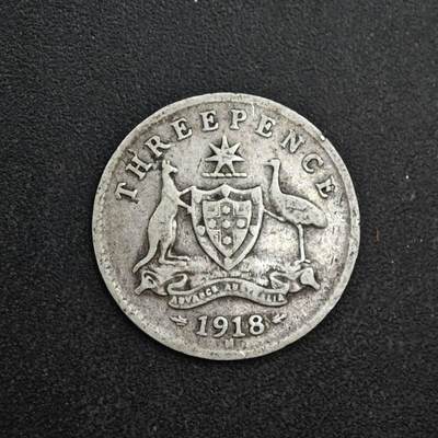 【淘币小摊】限时拍第八百四十拍  散币银币场  满百包邮可预留两周  周一统一发货  - 澳大利亚1918年乔治五世3便士银币参考银价22