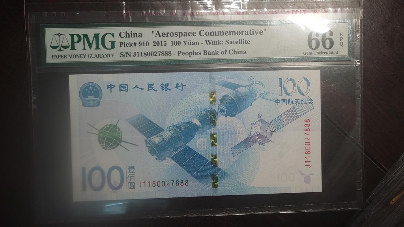 【新年四拍】世界钱币～微拍第225期暨2025年第4期  评级币拍卖场