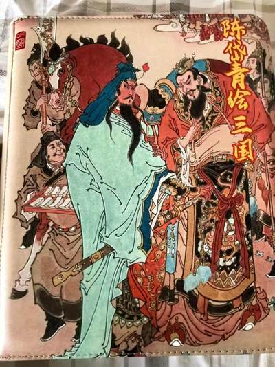 NO.20 好又多金牌大场，新年马到成功！新店点关注不迷路！每周一站式配齐，方便凑单！（周6晚8点截拍，卖家送拍0抽成！） - 【卡册】昆仑万象 陈岱青曹操故事 官方9宫D环拉链卡册 全新