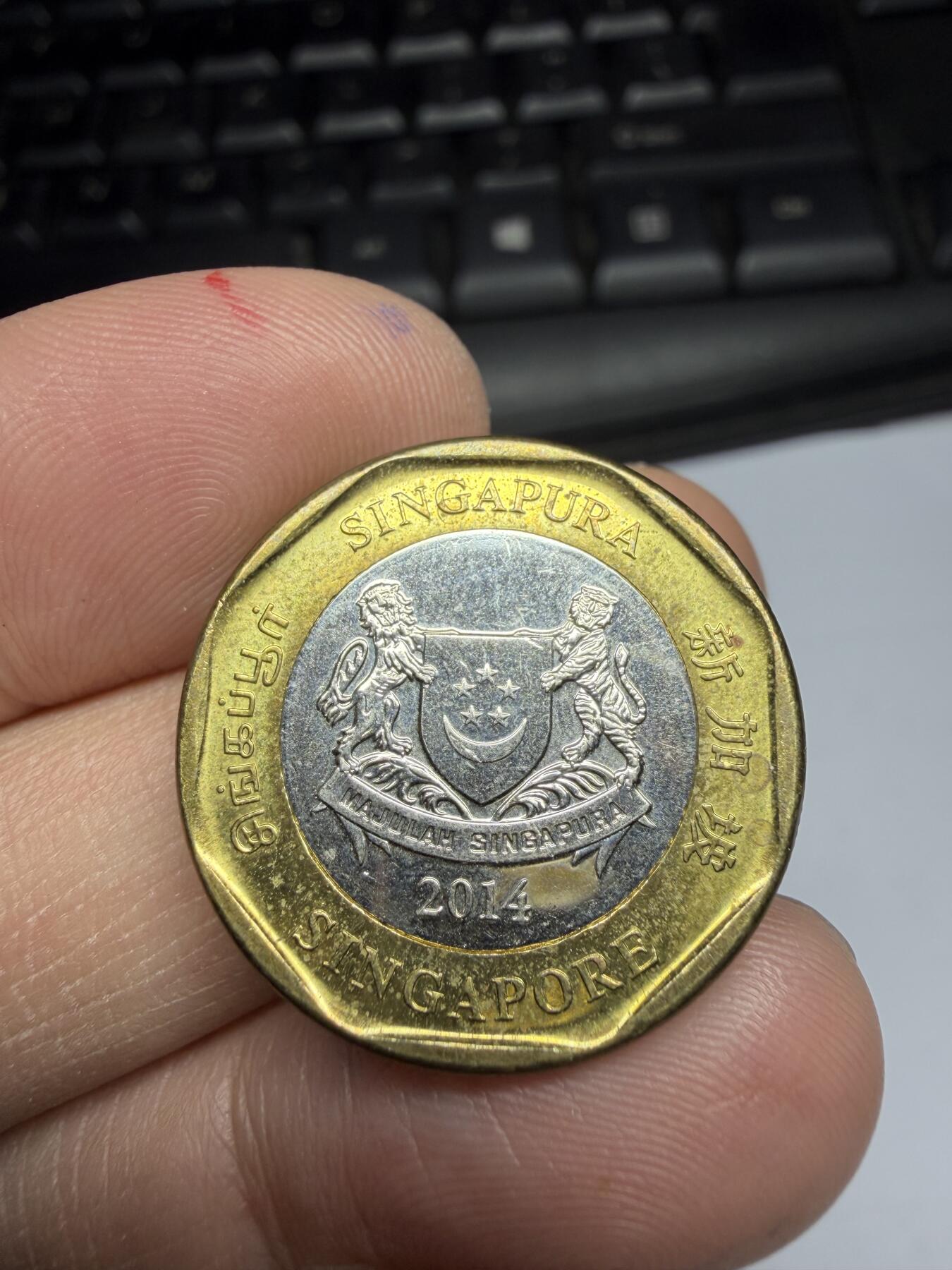 2026年集古藏今外币拍卖第一期-第2场—（总第299拍），可以寄存60天，满160元包邮。 2014年新加坡1元