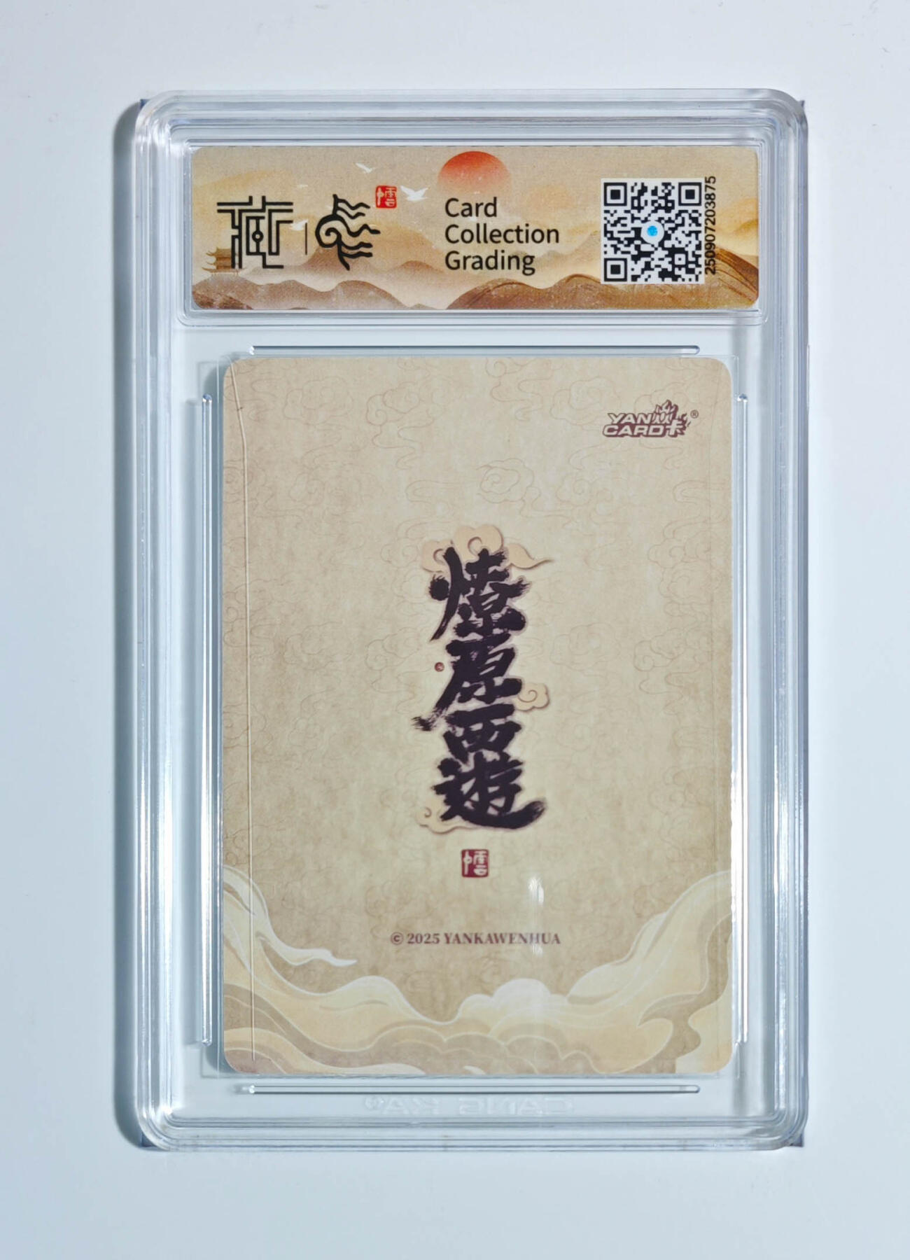 阳大大卡牌拍卖第91期（持续收拍品，周二晚上九点截拍，进群福利早知道） 【折光】焱卡文化 神话中国3 李云中 紫微大帝 875