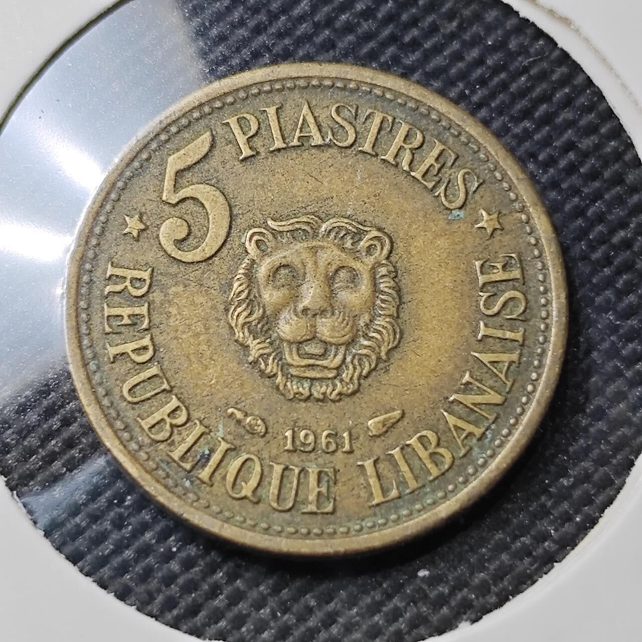 KK钱币收藏小铺  第385期  2月预留时间 周末发货  黎巴嫩5皮铜币 狮子头