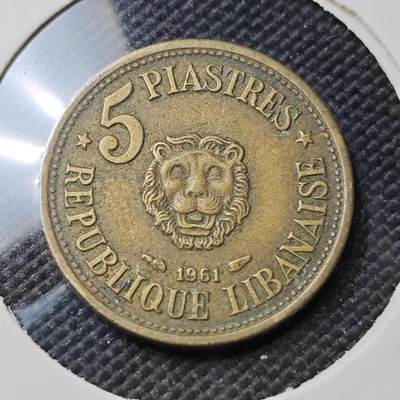 KK钱币收藏小铺  第385期  2月预留时间 周末发货 -  黎巴嫩5皮铜币 狮子头