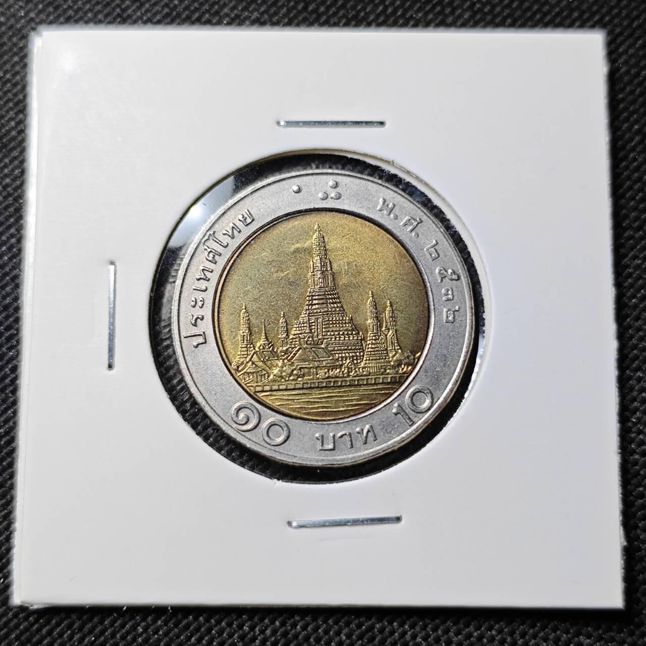 KK钱币收藏小铺  第385期  2月预留时间 周末发货  泰国10泰铢双色币