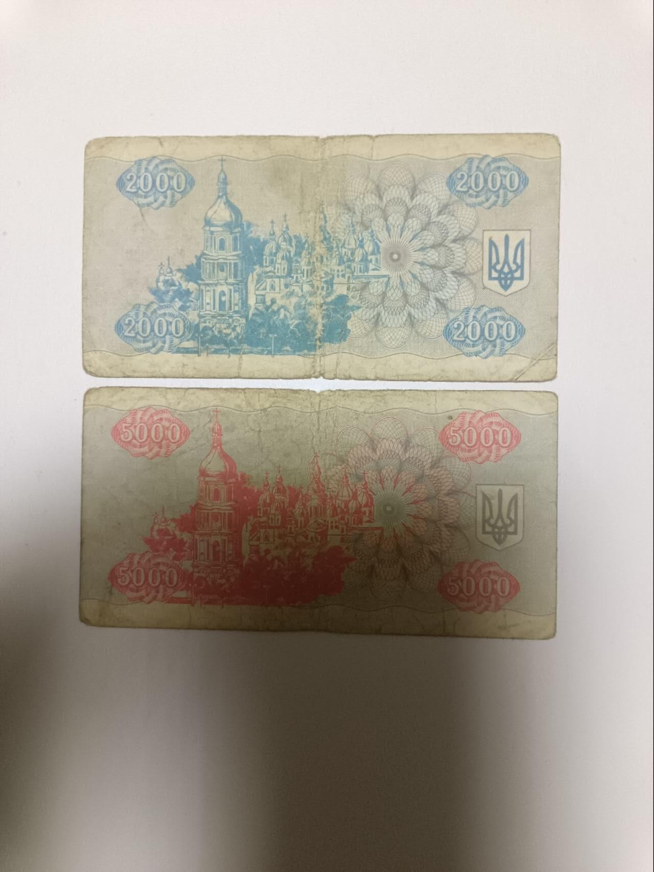 【20260106】非全新纸币和硬币第321场