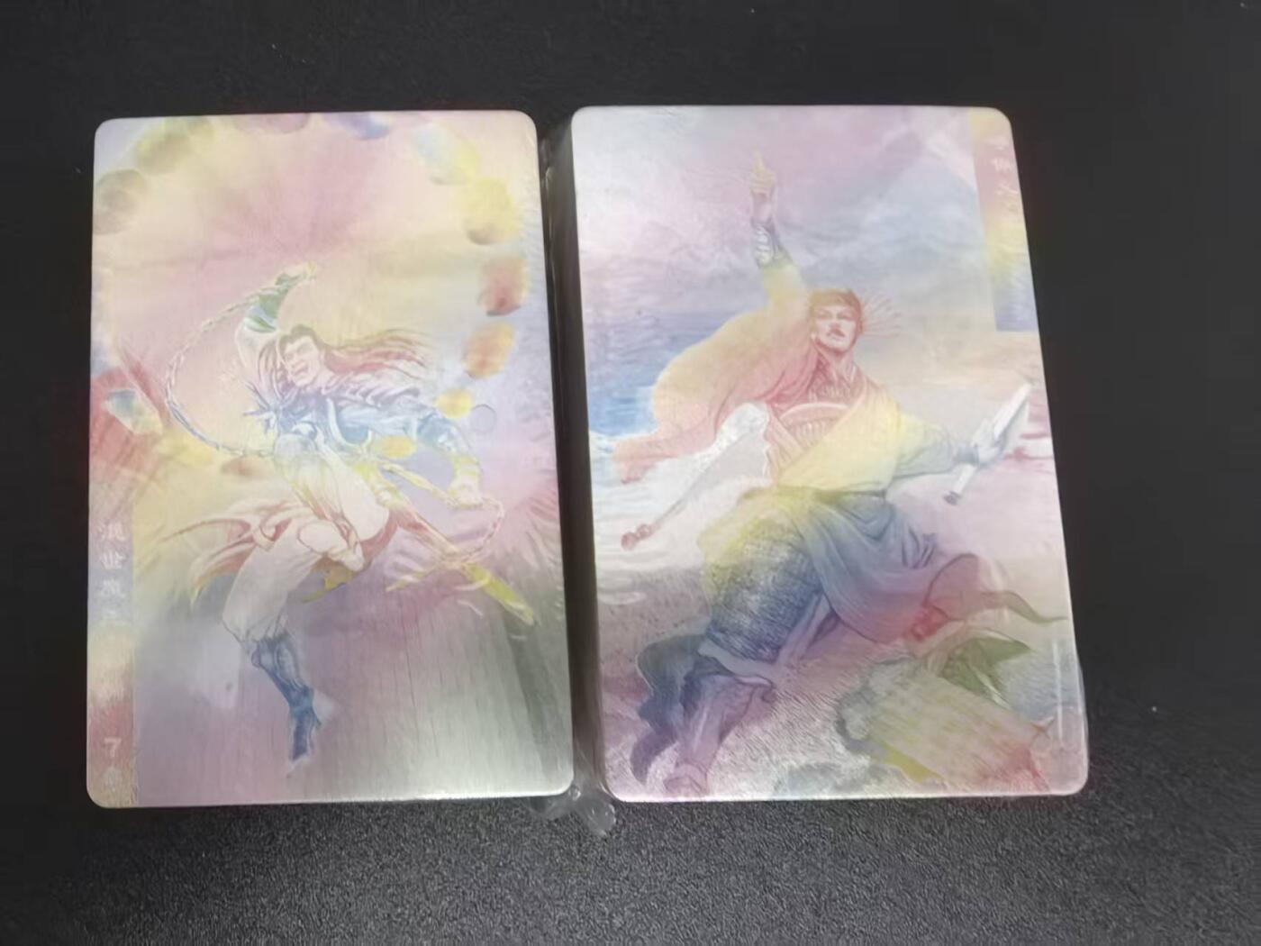 NO.20 好又多金牌大场，新年马到成功！新店点关注不迷路！每周一站式配齐，方便凑单！（周6晚8点截拍，卖家送拍0抽成！） 【套卡】三郎 粗彩水浒一套全新未拆封