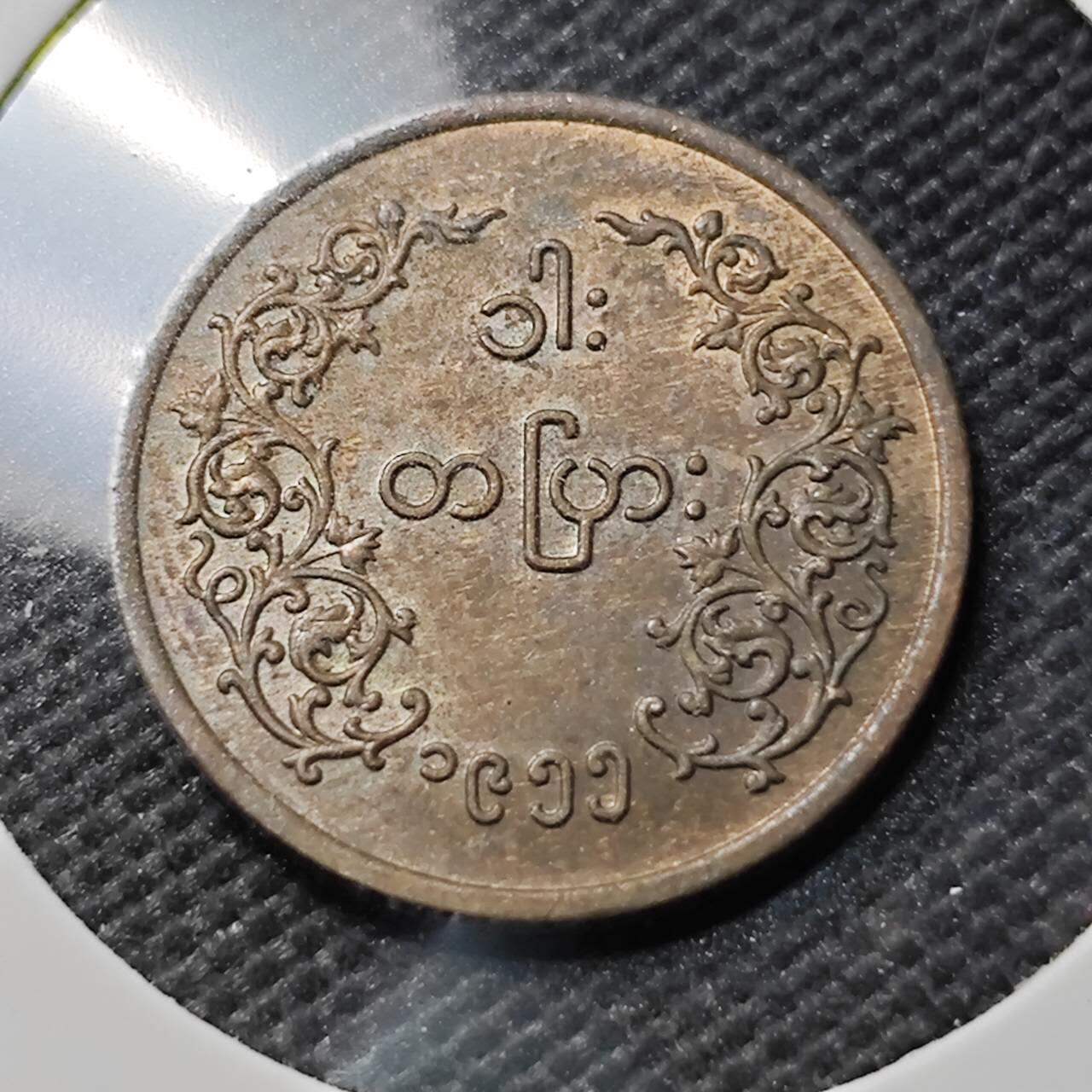 KK钱币收藏小铺  第385期  2月预留时间 周末发货