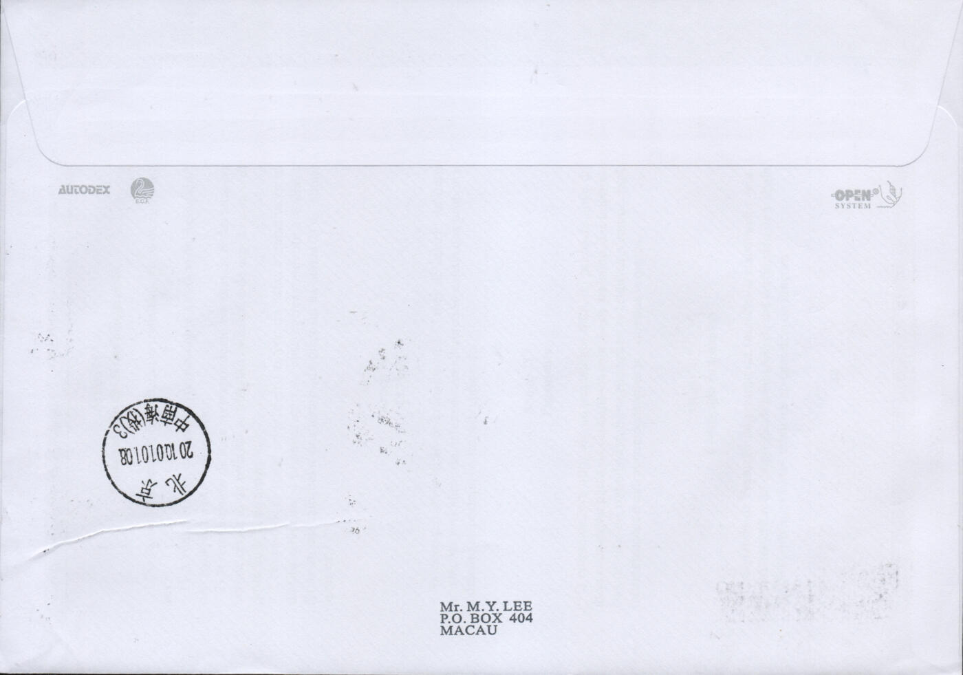 2026年01月10日19:30海外、大陆、澳门、香港邮政精品首日实寄封拍卖专场