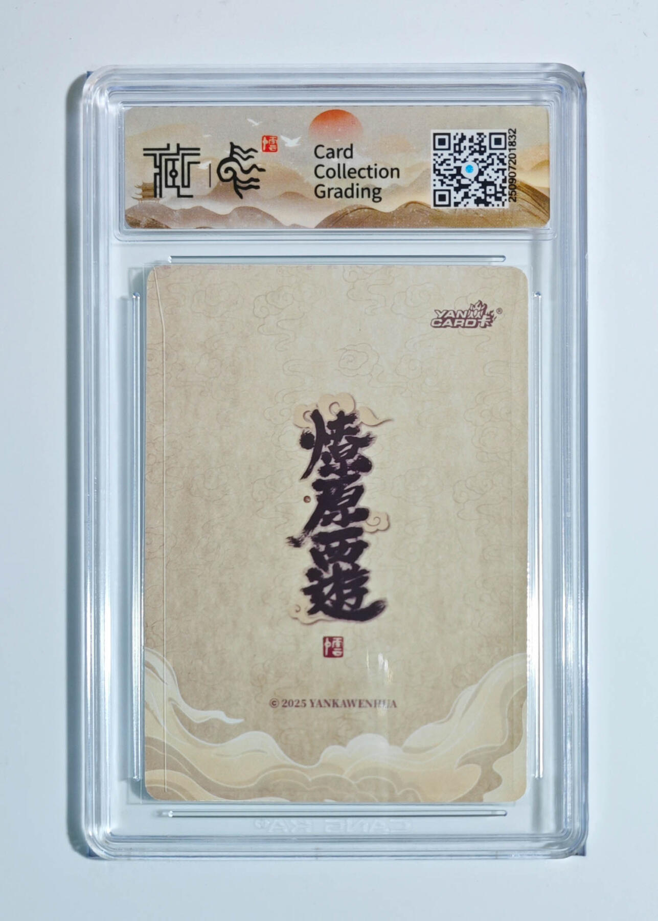 阳大大卡牌拍卖第91期（持续收拍品，周二晚上九点截拍，进群福利早知道） 【浮雕折光】焱卡文化 神话中国3 李云中 李靖 832