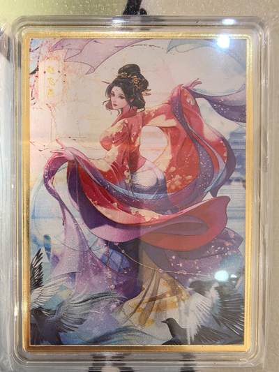 丫丫卡拍--24期*满赠妲己特卡，本场包含之前流拍品（1月6日22点截拍） - 【金属卡】燎原解语花-赵飞燕