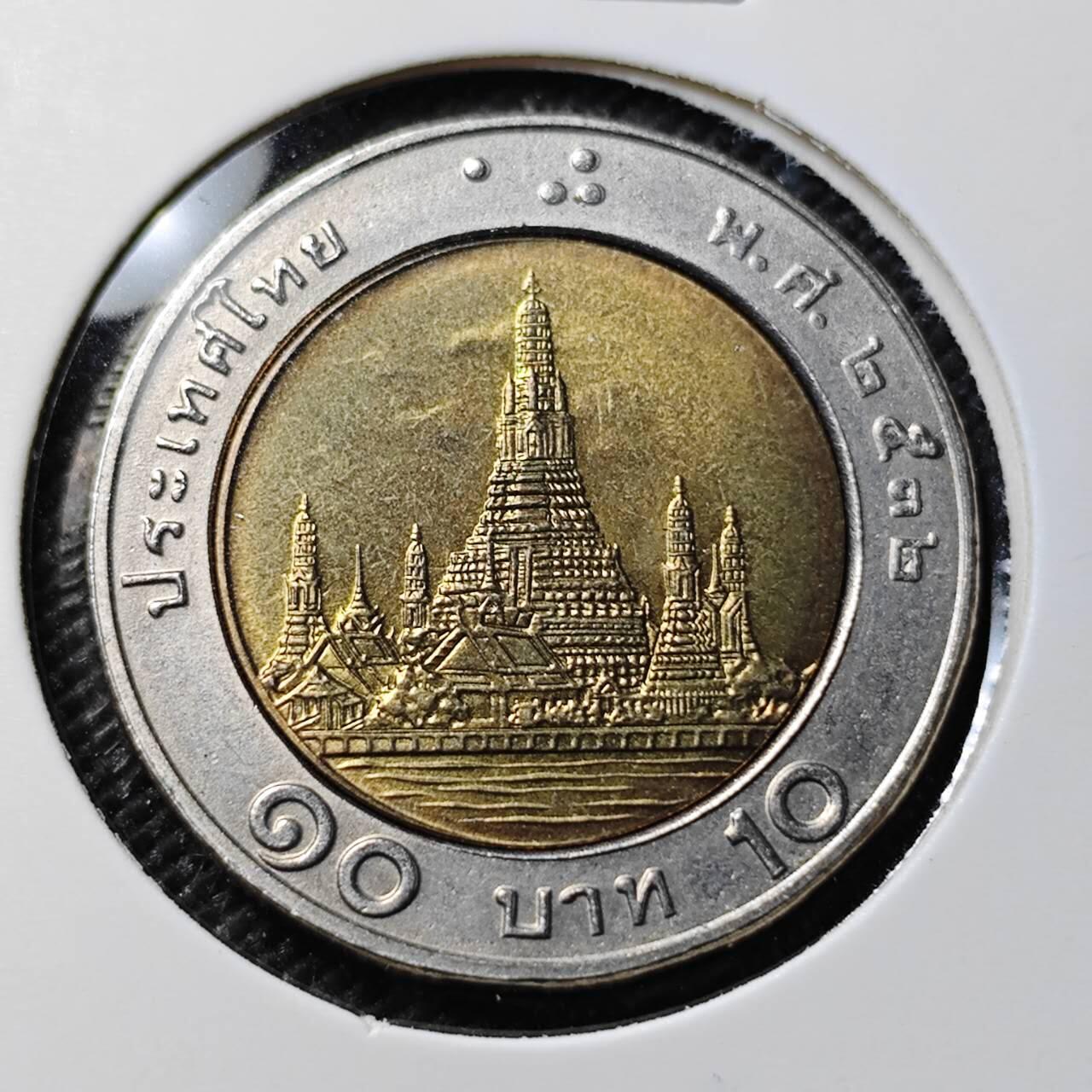 KK钱币收藏小铺  第385期  2月预留时间 周末发货  泰国10泰铢双色币