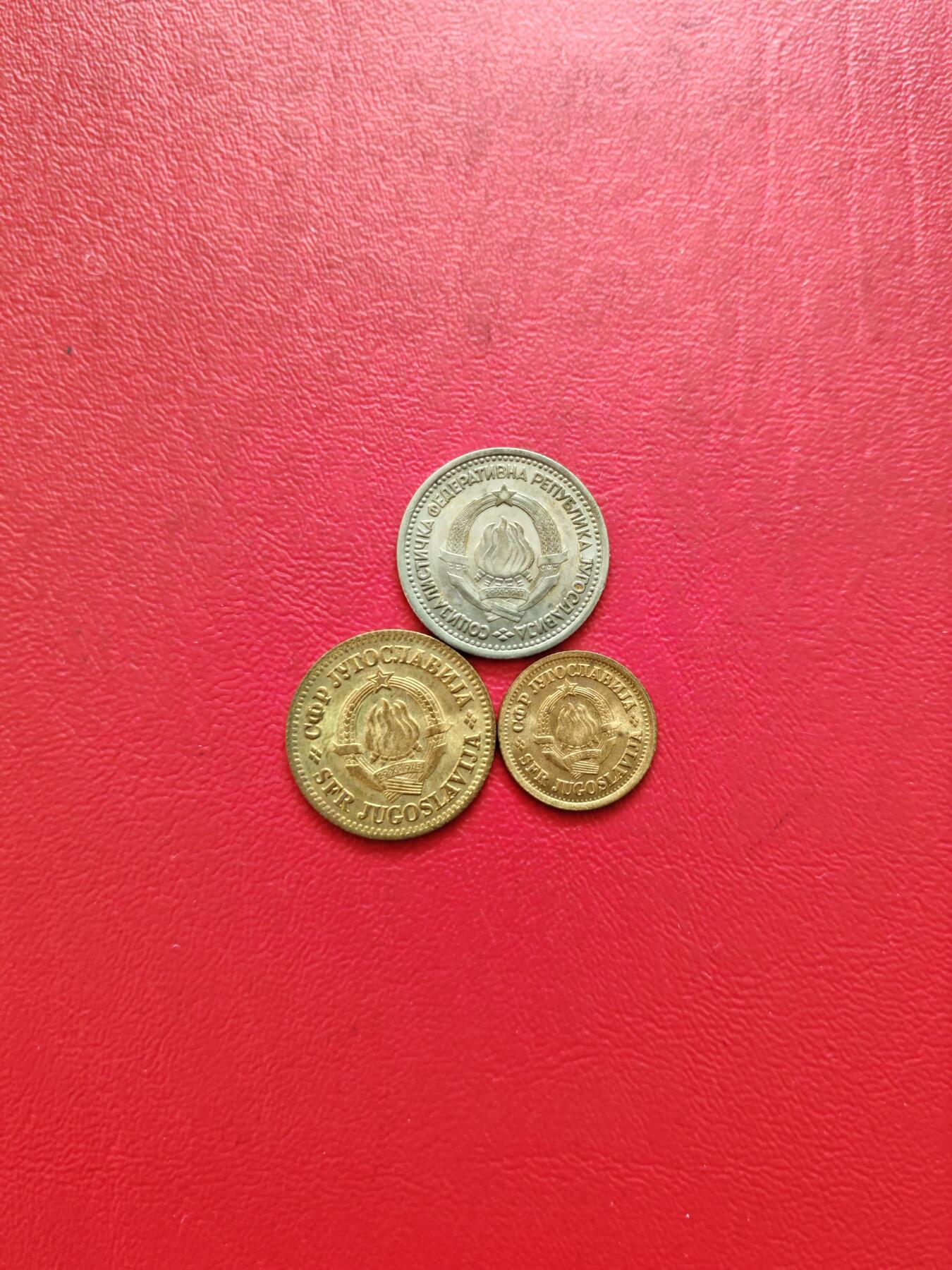 【云涧收藏】第八十五场，无预留最后收官场。 南斯拉夫1965年3枚