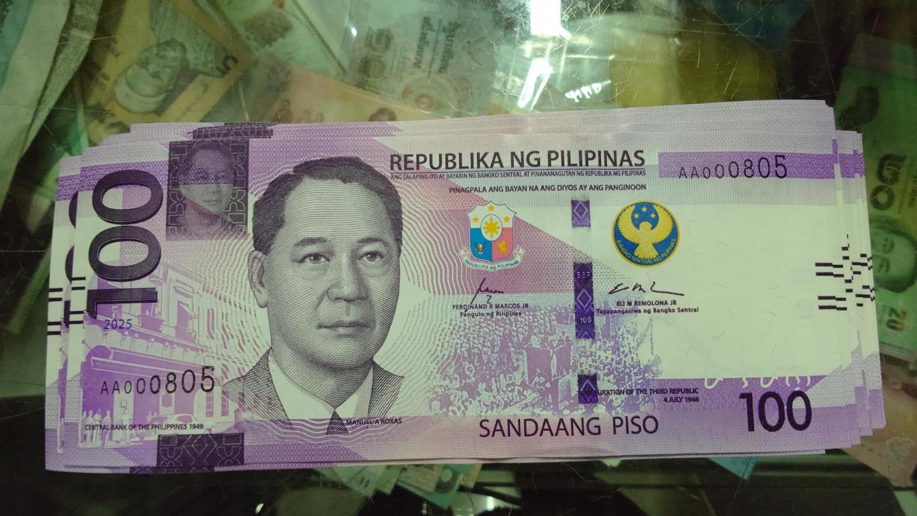 【新年五拍】世界钱币～微拍第226期暨2026年第5期  