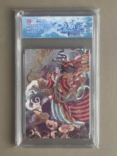 NO.20 好又多金牌大场，新年马到成功！新店点关注不迷路！每周一站式配齐，方便凑单！（周6晚8点截拍，卖家送拍0抽成！） - 【1/3银印签】春芳西游 阿木 亢金龙 粗闪 9.5G