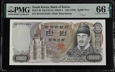 🎉🎉🎉《外钞收藏家》第六百期（年度庆典场）（本平台长期征集拍品、欢迎藏友们联系合作）❤️❤️❤️ - 韩国1979年10000元最高值 世宗大王大票面半身像 PMG66epq