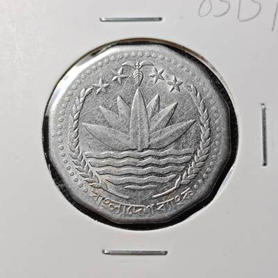 KK钱币收藏小铺  第385期  2月预留时间 周末发货 -  孟加拉国5塔卡