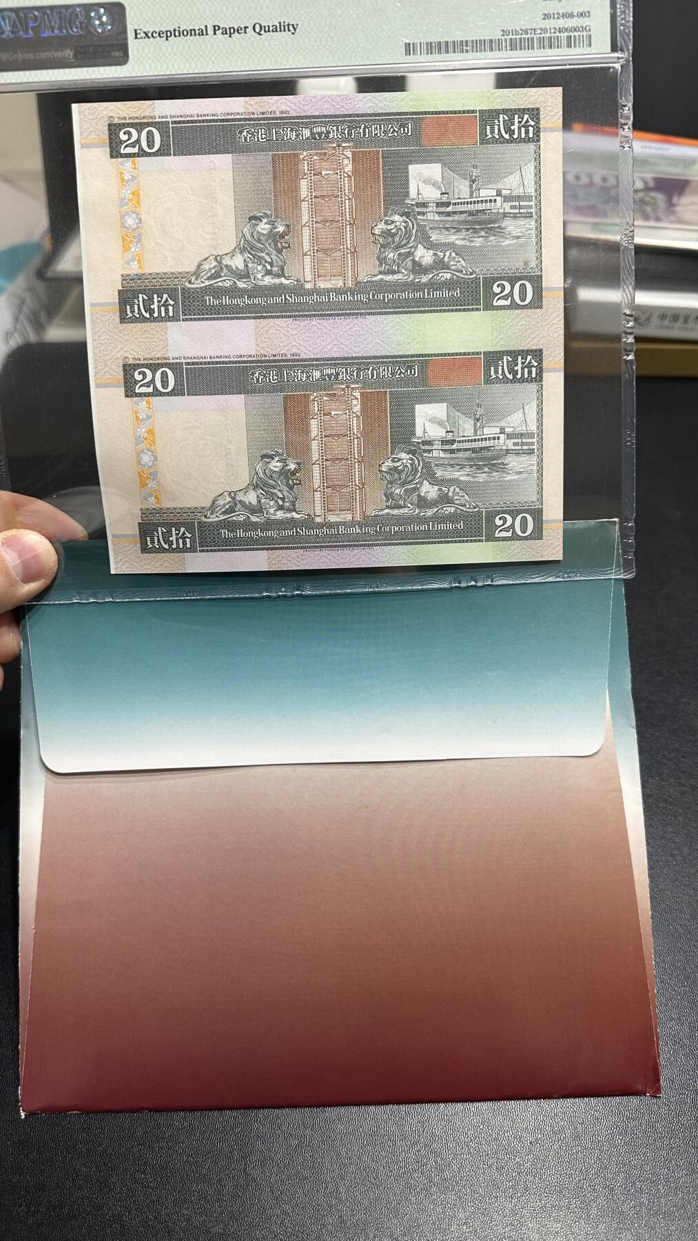 🎉🎉🎉《外钞收藏家》第六百期（年度庆典场）（本平台长期征集拍品、欢迎藏友们联系合作）❤️❤️❤️ 1995年香港汇丰银行20元 2连体 PMG67 带原装册子