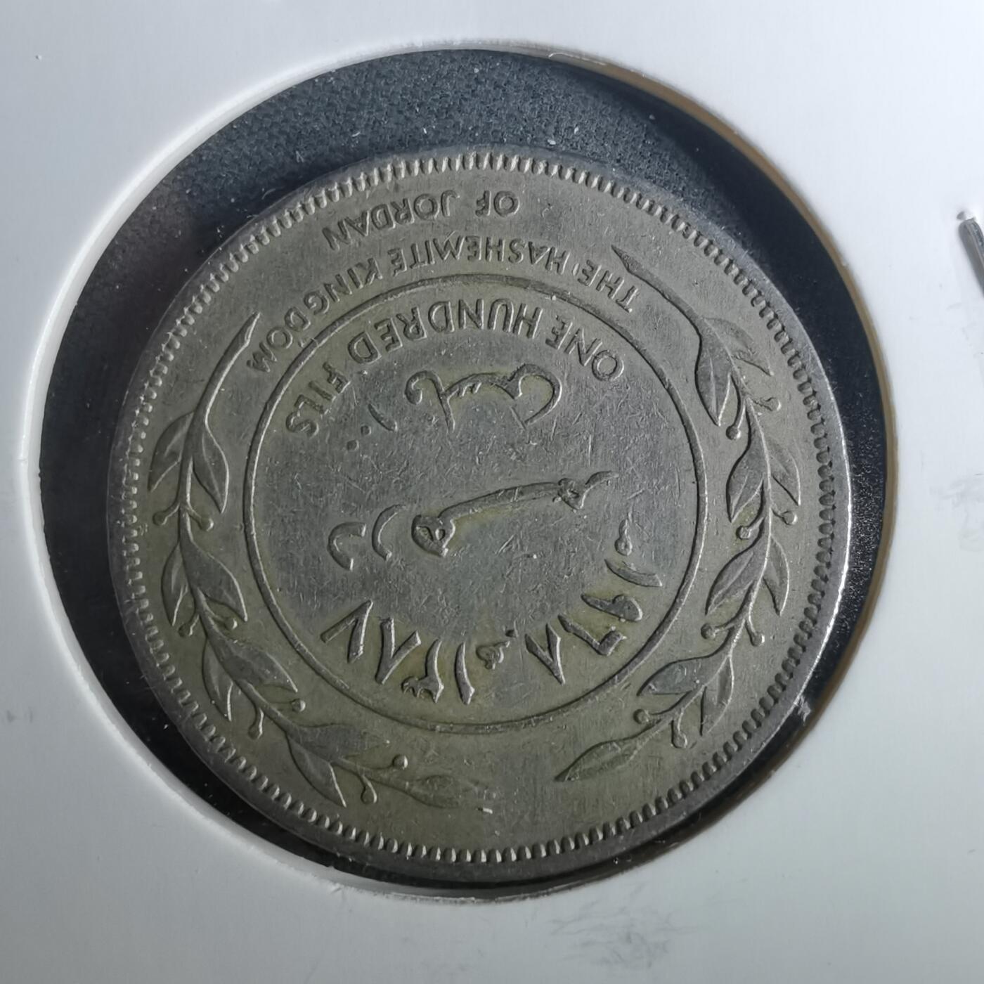 沼泽如烟--第952场 约旦