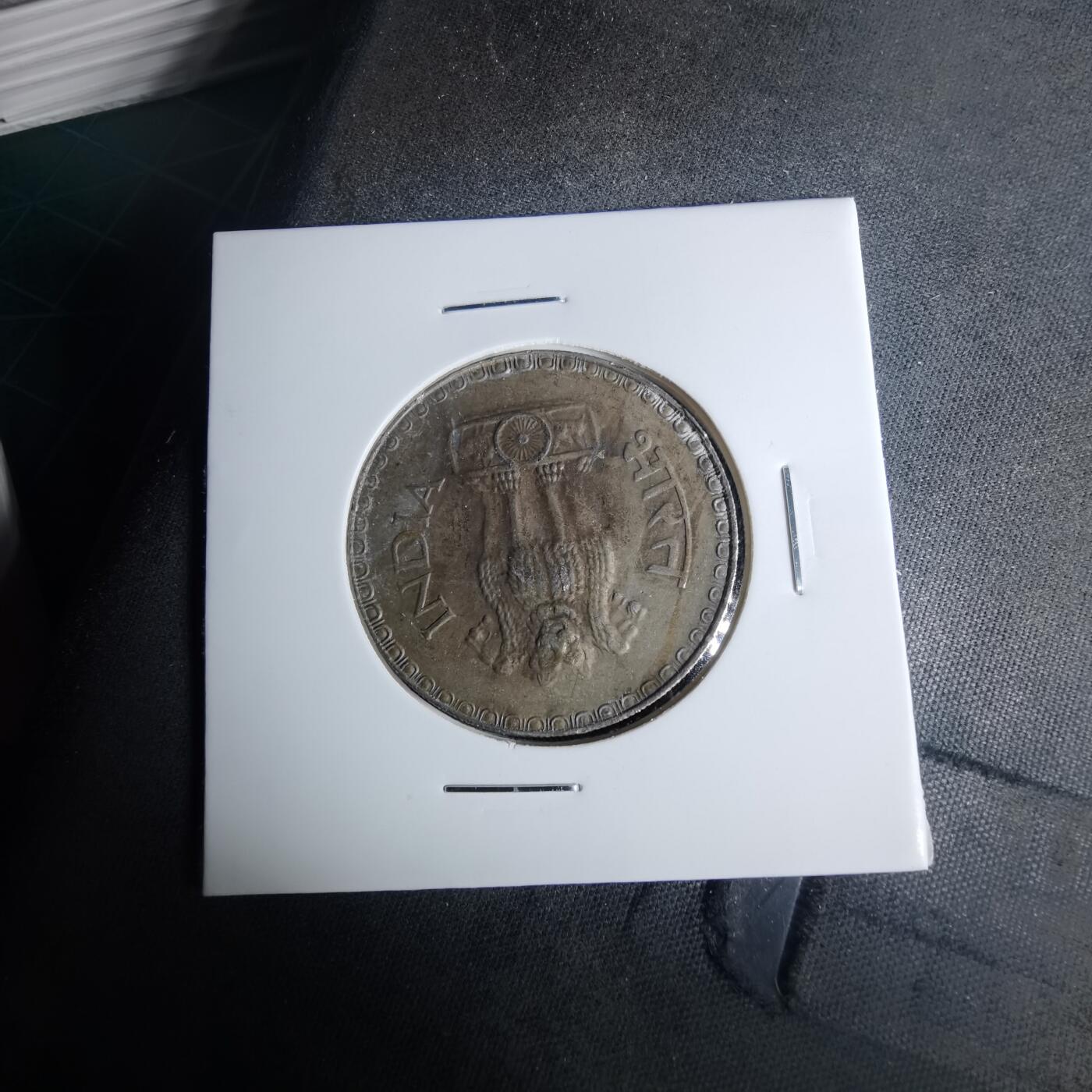 沼泽如烟--第952场 印度1980年1卢比