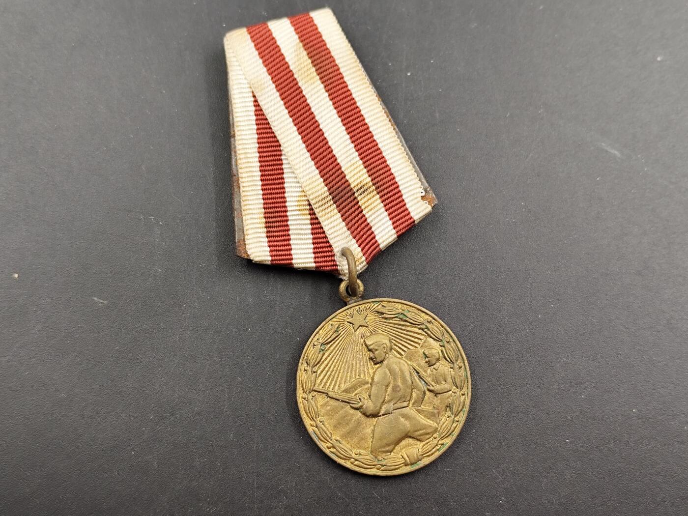 1月6日徽章钱币专场 阿尔巴尼亚勇敢奖章原上挂 苏联代工