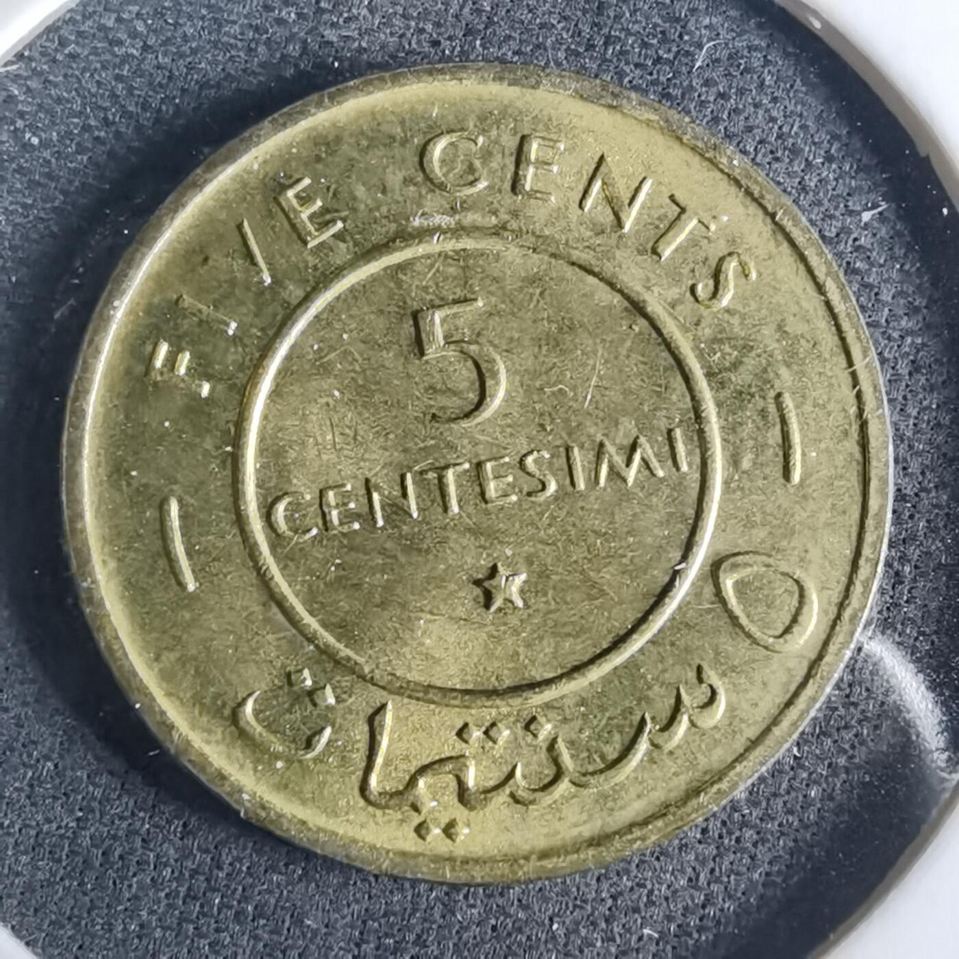 沼泽如烟--第952场 索马里1967年五分