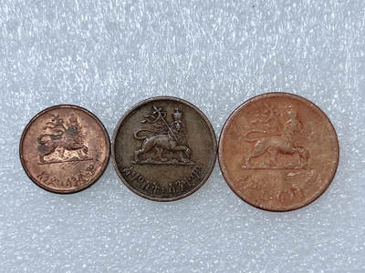 第一海外回流一元起拍收藏 散集专场  第286期 - 埃塞俄比亚铜币 3枚