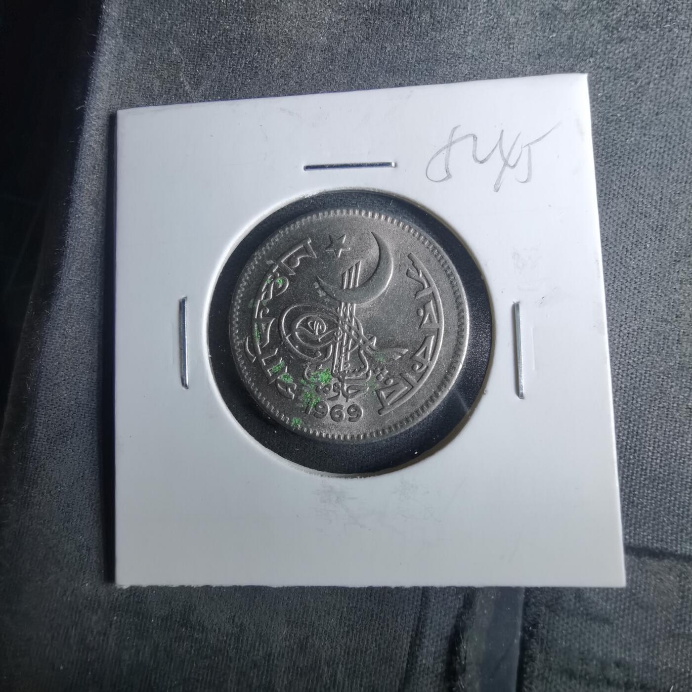 沼泽如烟--第952场 巴基斯坦1969年50派沙