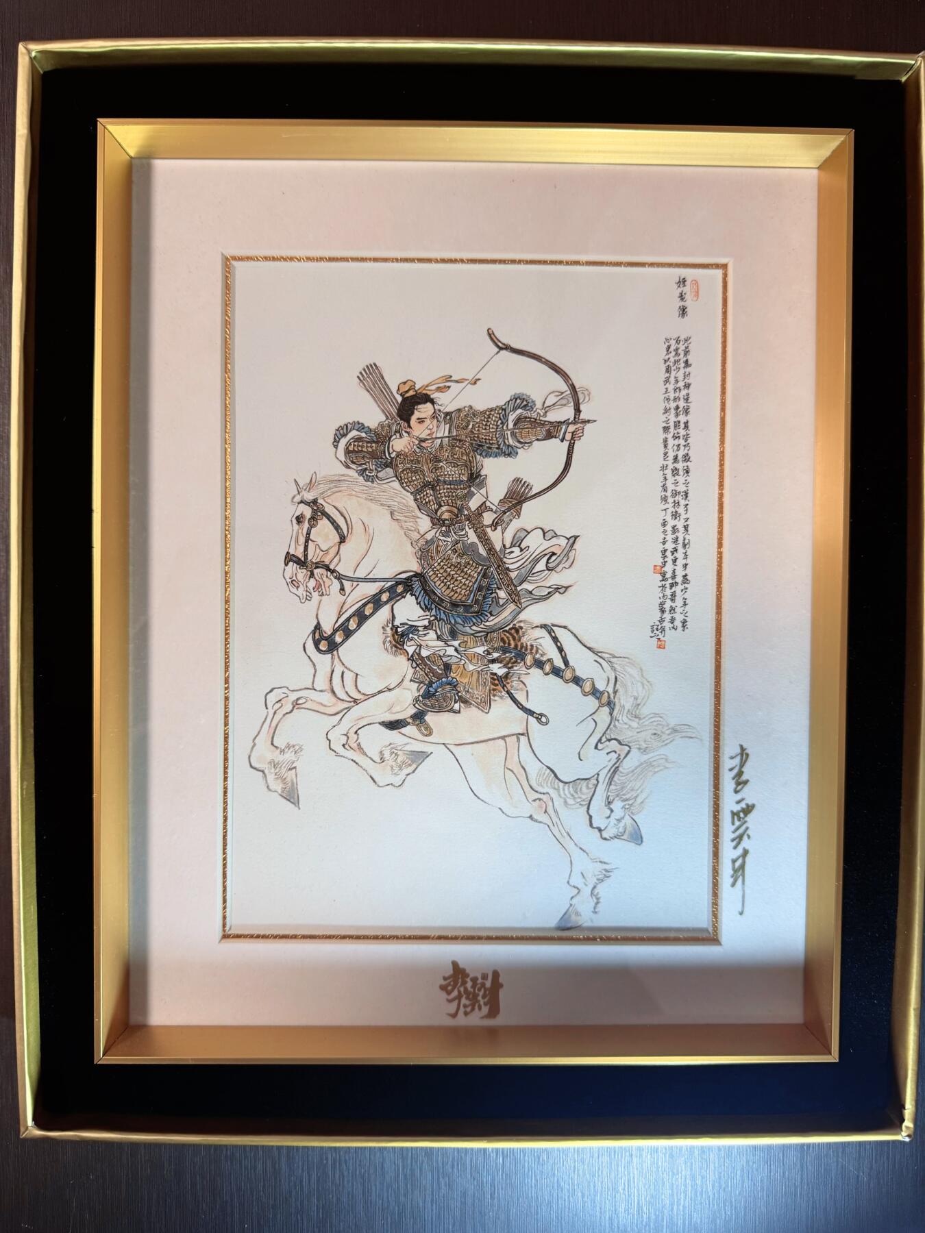 NO.20 好又多金牌大场，新年马到成功！新店点关注不迷路！每周一站式配齐，方便凑单！（周6晚8点截拍，卖家送拍0抽成！） 【亲签版画】李云中亲签 封神榜 姬发版画 159号限量收藏 带收藏证【西岐少主承先志，牧野扬威伐暴商】