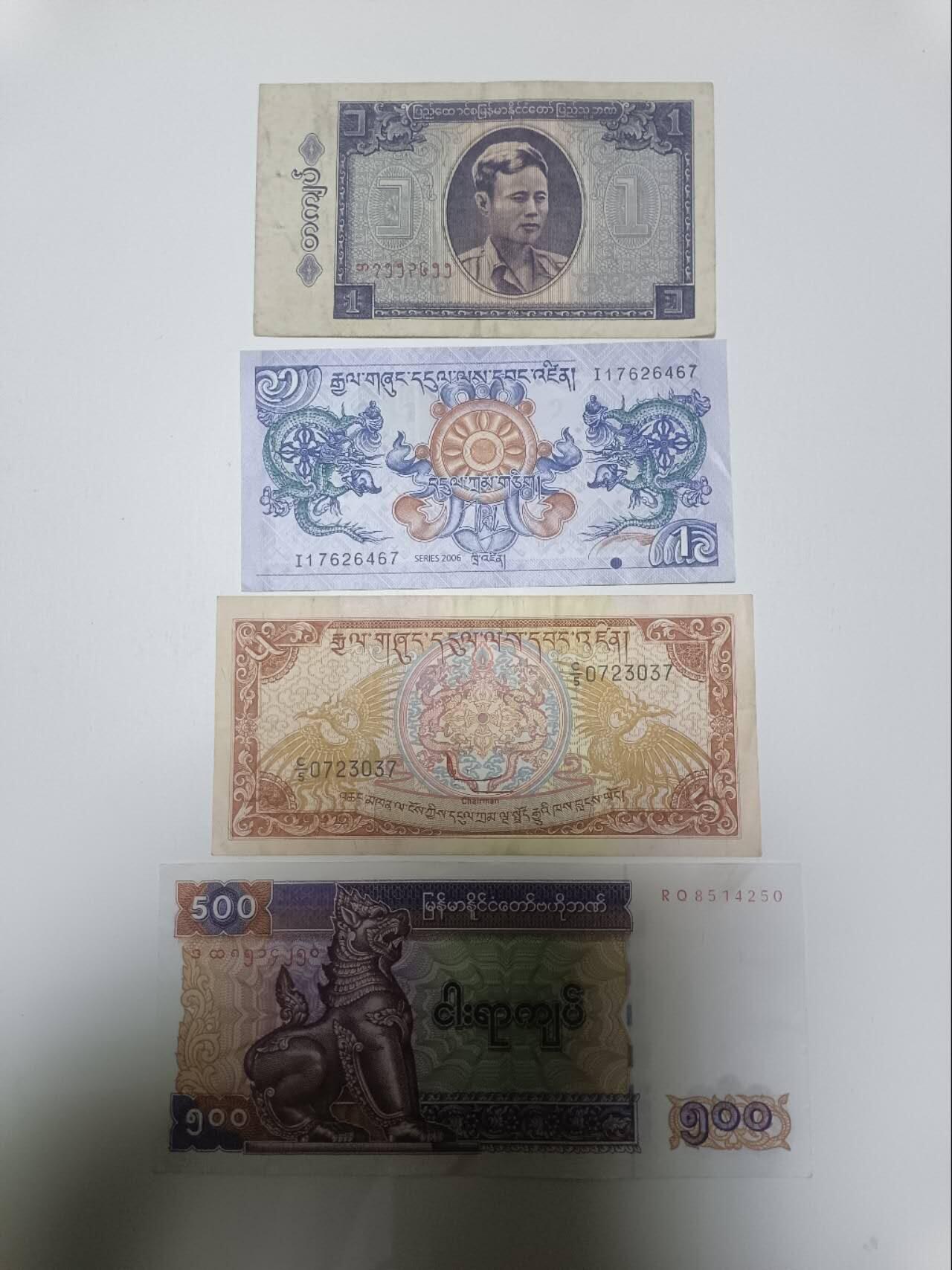 【20260106】非全新纸币和硬币第321场