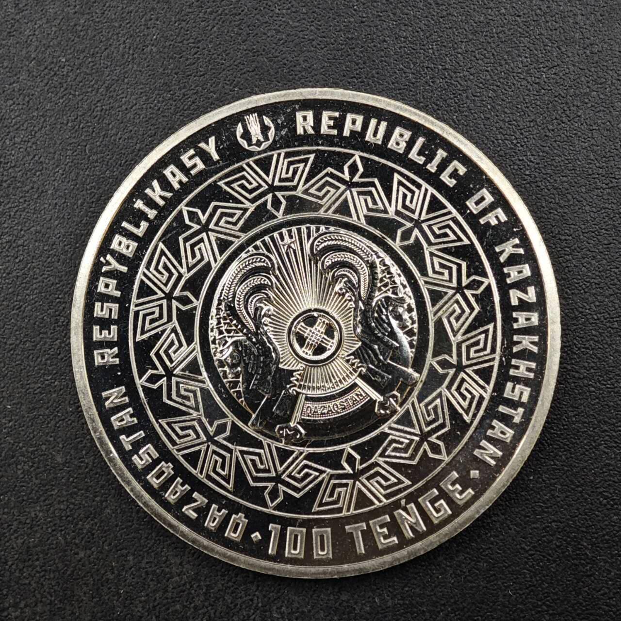 【淘币小摊】限时拍第八百四十拍  散币银币场  满百包邮可预留两周  周一统一发货  哈萨克斯坦2021年生命之树100坚戈纪念币