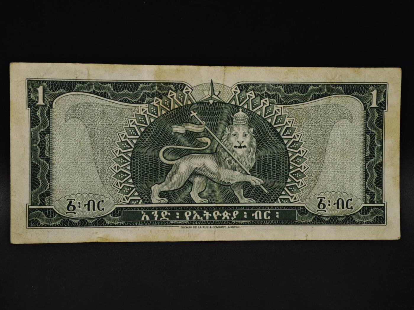 【淘币小摊】限时拍第八百四十二拍  纸币场  满百包邮可预留两周  周一统一发货  埃塞俄比亚1比尔纸币【有折】