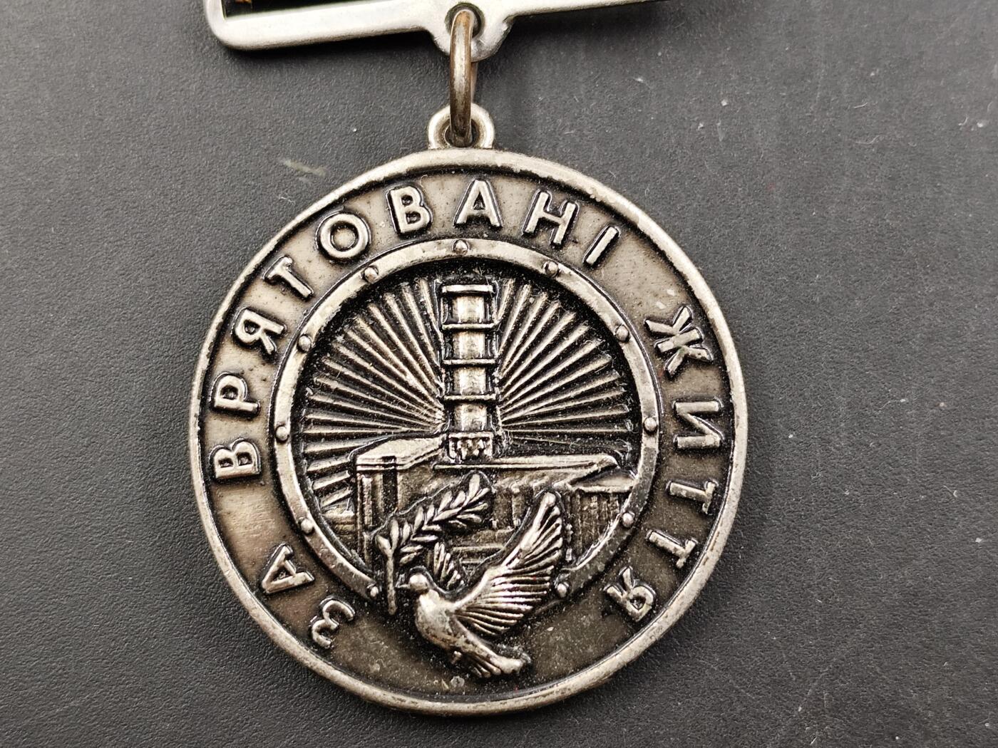 1月6日徽章钱币专场 乌克兰 切尔诺贝利事件奖章 少见品种