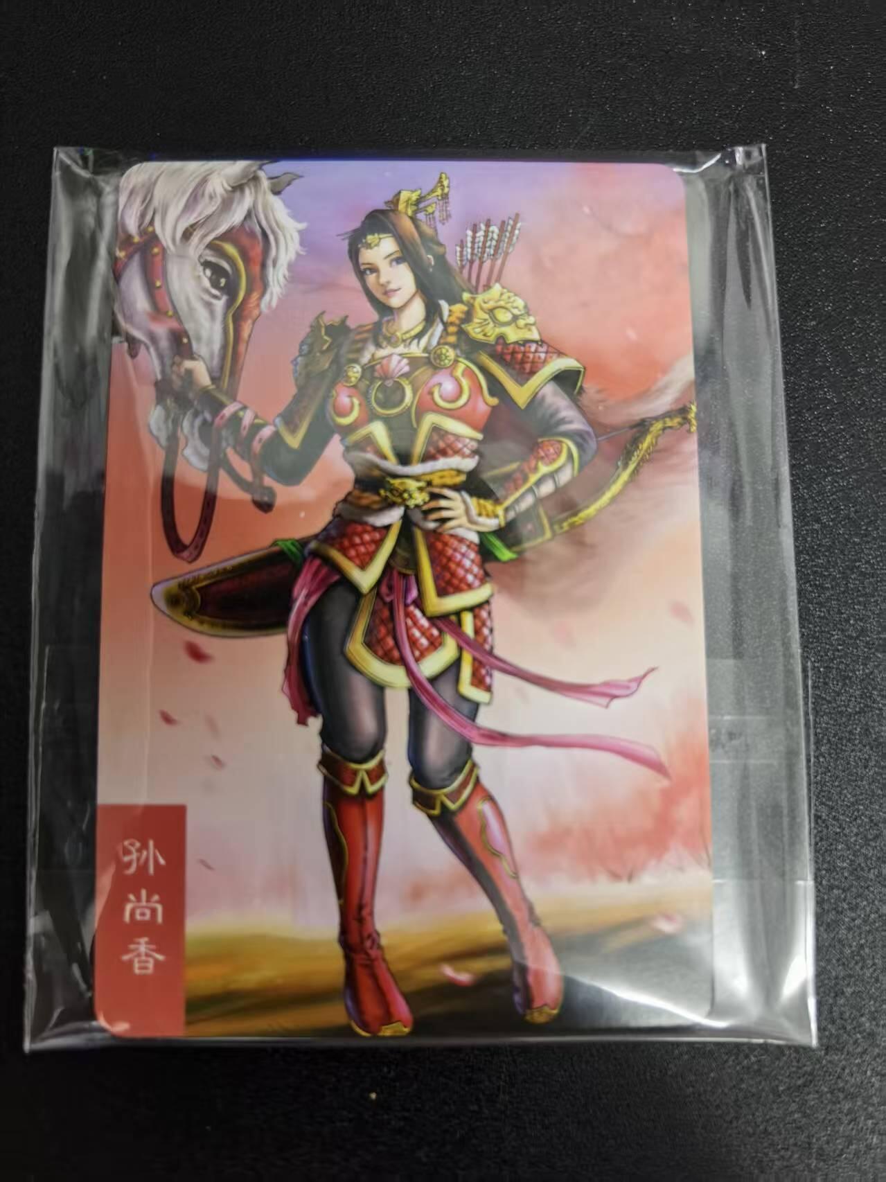 NO.20 好又多金牌大场，新年马到成功！新店点关注不迷路！每周一站式配齐，方便凑单！（周6晚8点截拍，卖家送拍0抽成！） 龙耀三国 ai小套6张