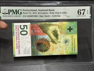 🎉🎉🎉《外钞收藏家》第六百期（年度庆典场）（本平台长期征集拍品、欢迎藏友们联系合作）❤️❤️❤️ - 2015年瑞士50法郎 豹子号888 PMG67