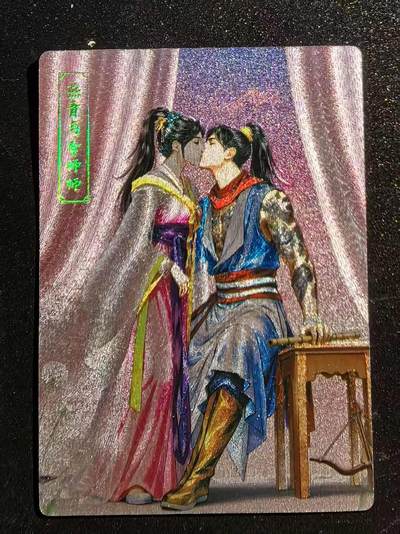 NO.20 好又多金牌大场，新年马到成功！新店点关注不迷路！每周一站式配齐，方便凑单！（周6晚8点截拍，卖家送拍0抽成！） - 龙耀水浒特卡 小浣熊复刻版燕青李师师 粗闪