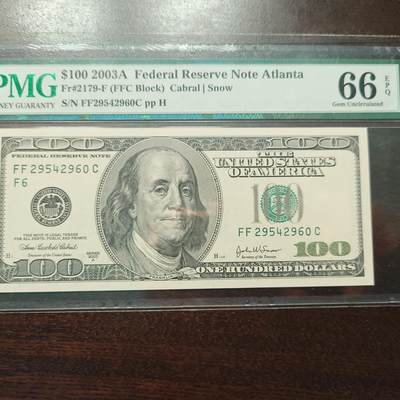 【新年六拍】世界钱币～微拍第227期暨2026年第6期  美/港等硬通评级币剩余尾货 - 2003A美国100元大头 PMG66E 带4尾号2960