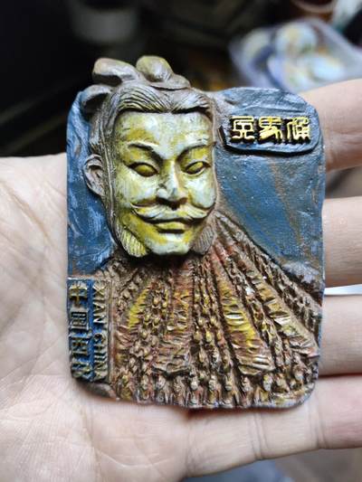 风光无限，精美冰箱贴A - 中国西安-兵马俑