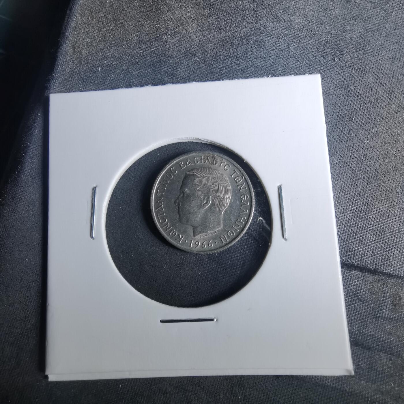 沼泽如烟--第952场 希腊1966年50雷普塔