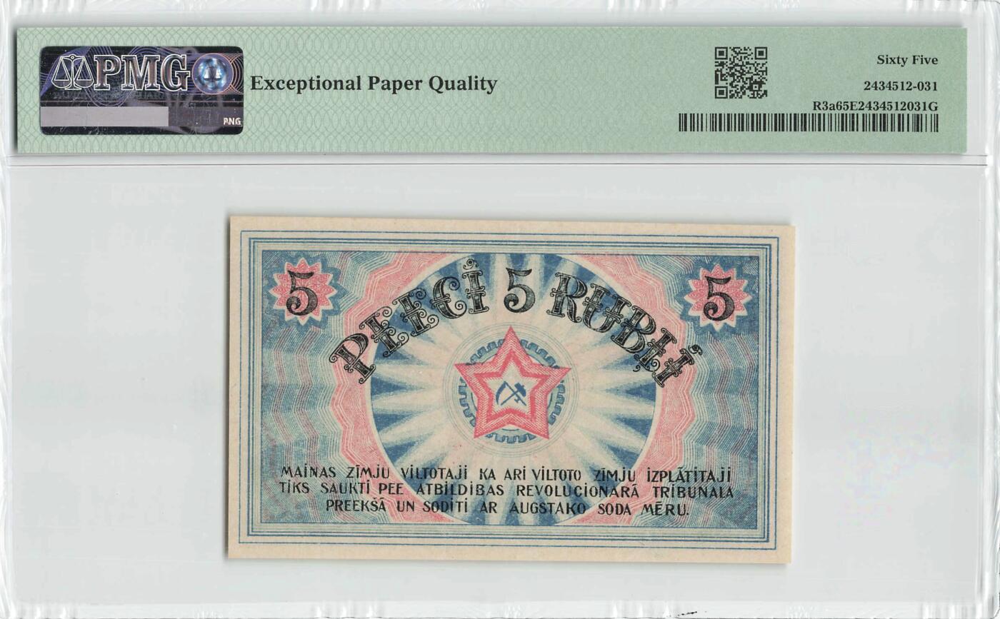 小福收藏拍卖第200期 【庆典场 中拍就有好礼相赠】评级币精选场 本期有捷克斯洛伐克20年100克朗慕夏作品大珍 69分倒置百位号布隆迪世界最大纸币  35年版加拿大经典 苏格兰格拉斯哥大学500年纪念钞倒置小号 卡塔尔80年100里亚尔冠军分 美国教育券 意大利拉斐尔 乌克兰 库克群岛 墨西哥 南斯拉夫 亚美尼亚等多国精美高分珍稀老钞精品纸币 拉脱维亚 仅存在两年时间的拉脱维亚苏维埃社会主义共和国发行 1919年 5卢布 少见品种 PMG65 EPQ 季军分