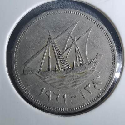 沼泽如烟--第952场 - 科威特1961年100费尔首年